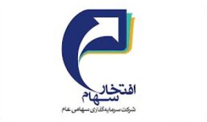 واگذاری ۰.۵۵ درصد از سهام تایدواتر توسط «وفتخار»