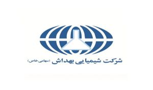 درآمد ۹ماهه «بهداش» از ۶.۲ همت عبور کرد