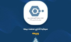 رشد ۵۴۰ میلیارد تومانی ارزش پرتفوی بورسی «وبیمه» در یک ماه