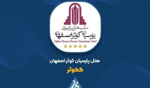 ثبت سود 385 ریالی «گکوثر» در 12 ماهه