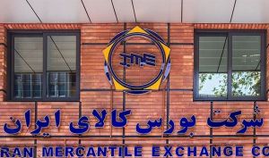 ماراتن اعتباری و نقدی آهن‌آلات در تالار صنعتی؛ ۲ تیر ۱۴۰۵ در بورس کالا چه می‌گذرد؟