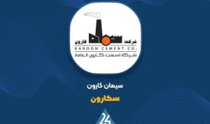 شروع قدرتمند «سکارون» در 1405؛ جهش 71 درصدی درآمد ماهانه