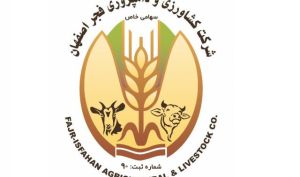 جهش ۲۲۶ درصدی سودآوری «زفجر» در فصل بهار ؛ ثبت سود ۱۷۴۳ ریالی برای هر سهم