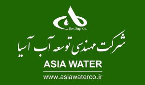 جهش ۳ برابری سودآوری مهندسی توسعه آب آسیا؛ درآمدهای عملیاتی از ۹ همت فراتر رفت