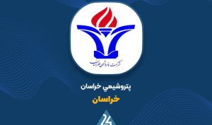 تایید افزایش سرمایه 570 درصدی «خراسان» توسط حسابرس