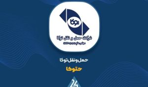 «حتوکا» و چالش رشد درآمد در سه‌ماهه نخست سال