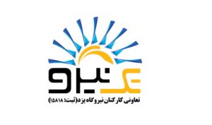 توضیحات «تک نیرو» در خصوص صورت های مالی