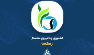 شیر، ناجیِ درآمدهای «زمگسا»؛ سهم ۶۹۲ میلیارد تومانی در ۴ ماهه ابتدایی