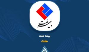 کسب درآمد 906 میلیارد تومانی بیمه ملت از فروش حق بیمه های فروردین ماه