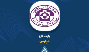 دلیل تغییرات سود عملیاتی «دپارس« چه بود؟