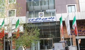 جزئیات عرضه های تالار فرعی یکشنبه ۲۱ تیر ۱۴۰۵؛ پتروشیمی تبریز با چندین محموله وارد می شود
