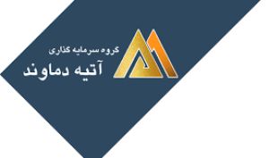 «وآتی» در خصوص آخرین وضعیت شرکت شفاف سازی کرد