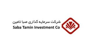 ثبت سود 168 میلیارد تومانی «صبا» از معاملات دی ماه