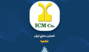 آیا از درآمد 11 ماهه «تکمبا» خبر دارید؟