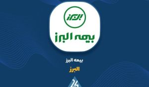 رشد ۴۶ درصدی سود خالص «البرز» در فصل نخست سال جاری