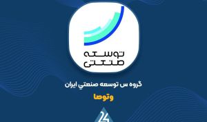 آخرین وضعیت پرتفوی «وتوصا» را اینجا ببینید