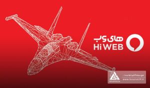 در آمد اردیبهشت ماه «های وب» به 100 میلیارد تومان رسید