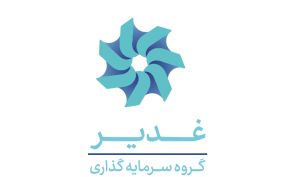 صورت وضعیت پرتفوی «وغدیر» در اردیبهشت ماه