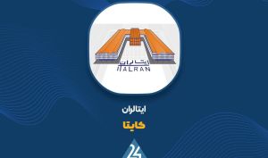 تغییر گروه اطلاعیه «کایتا»