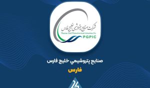 دعوت «فارس» از سهامداران برای حضور در مجمع؛ زمان و مکان برگزاری