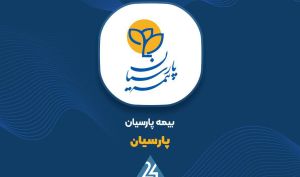 توضیحات «پارسیان» در خصوص تغییر سود عملیاتی