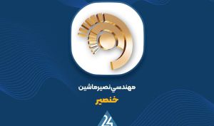 «خنصیر» از تعدیل قیمت محصولات به دلیل تورم خبر داد