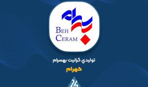 ثبت زیان خالص «کهرام» در پایان دوره