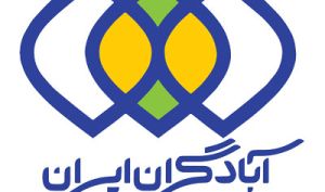 نگاهی به گزارش تیر ماه «آباد»