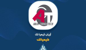 توضیحات «کیمیاتک» در خصوص تغییر سود عملیاتی