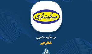 مجمع عمومی عادی سالیانه «غگرجی» لغو و به زمان دیگری موکول شد