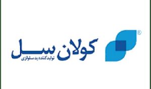 لغو مجمع سالیانه «کولان»