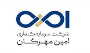 افت 133 میلیاردی ارزش پرتفوی «وامین»