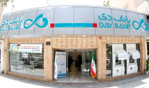 نتیجه مزایده اموال مازاد «دی» منتشر شد
