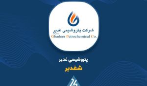 مزایده «شغدیر» نتیجه نداشت