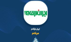 جزئیات قرارداد جدید شرکت «مرقام» با بانک شهر