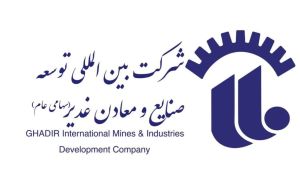 بررسی پرتفوی بورسی «وکغدیر»