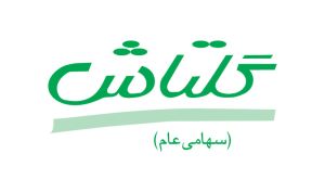 رشد متغیرهای سودآوری «گلتاش» در 6 ماهه