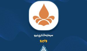 پالایش نفت تهران یک چهارم سبد بورسی «ونیرو» را تشکیل می دهد