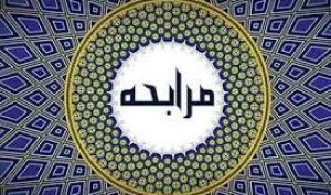 عرضه خصوصی اوراق مرابحه کوچک و کوتاه مدت «شرکت دانا اویل سرویسزکیش»
