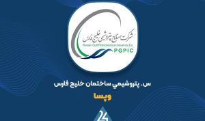 عدم تغییر در سبد «وپسا»، سود فروش سهام را در دوره ۶ماهه حذف کرد