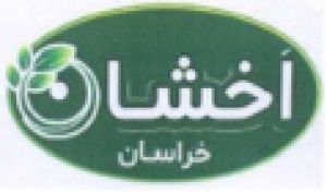 افزایش نرخ محصولات؛ علت افزایش سود عملیاتی «اخشان»