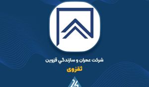 «ثقزوی»: مهلت استفاده از افزایش سرمایه تمدید شد