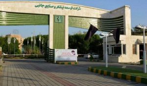 پیشنهاد افزایش سرمایه هیئت مدیره «نیشکر»