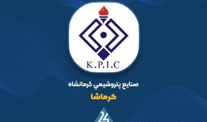 بررسی وضعیت فروش «کرماشا» تا پایان خرداد