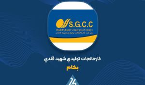 توضیحات «بکام» در خصوص صورت مالی