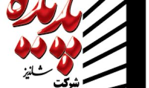 «ابنیه» قرار داد خود با شهر لوازم خانگی را فسخ کرد
