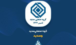 بانک سامان ۱.۳۳ درصد از سهام «وسدید» را در فرابورس عرضه می‌کند