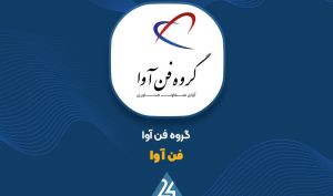 توضیحات «فن آوا» در خصوص  واگذری سهام شرکت فن آوا کارت