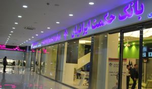 توضیحات «وحکمت» در خصوص صورت مالی