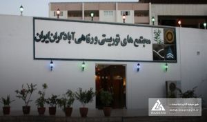 کاهش سودآوری 9 ماهه «گکیش»